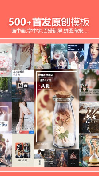 玩美壁纸app