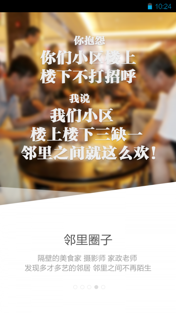 K米生活