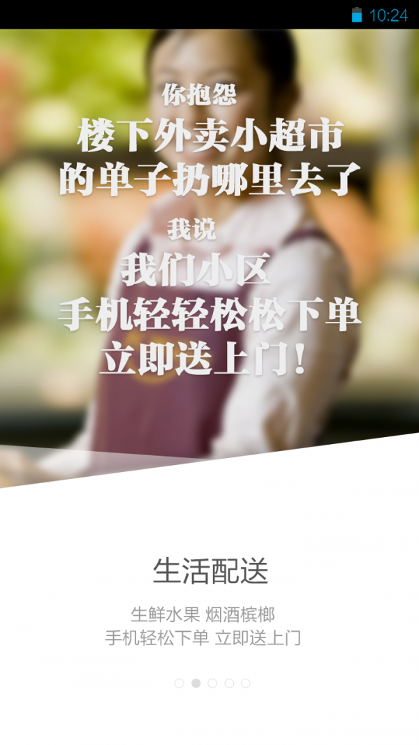K米生活