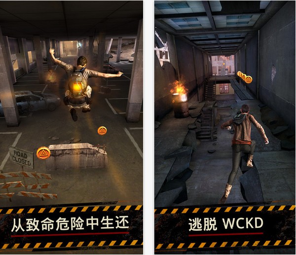 移动迷宫焦土试炼iOS版
