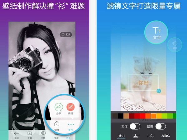 热门壁纸iPhone版