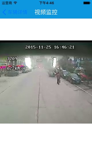 易监控app