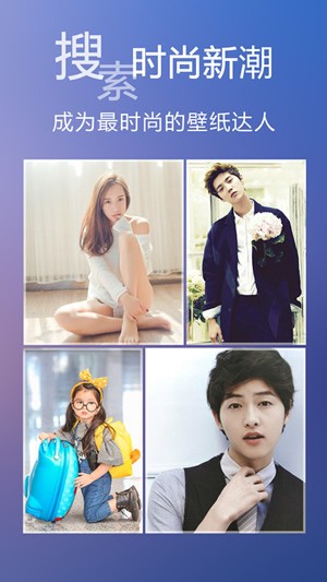 统一壁纸app