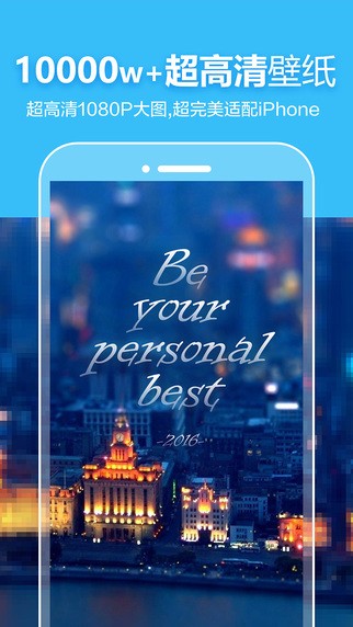玩美壁纸app