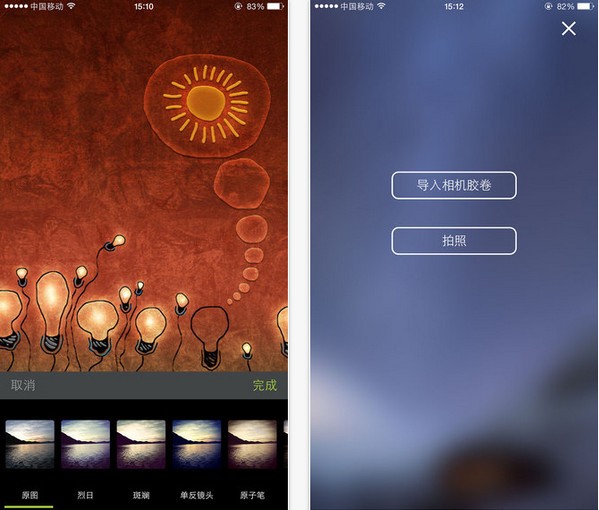 壁纸天天换app
