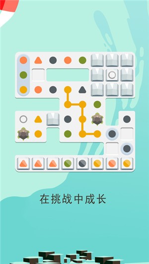 两点之间伙伴同行IOS版