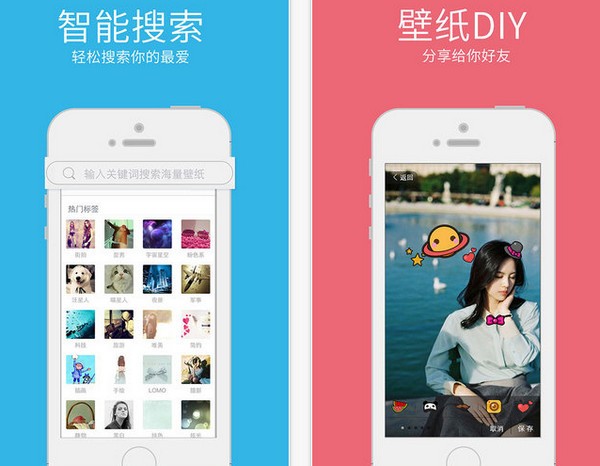 壁纸iPhone版