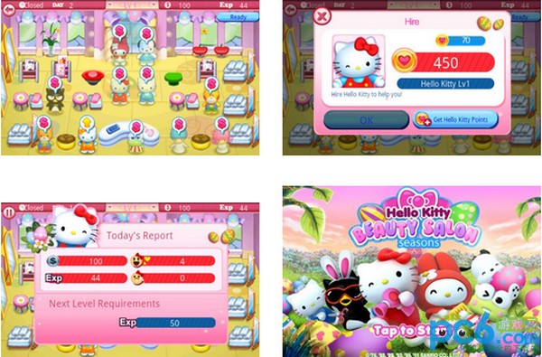 HelloKitty美容院