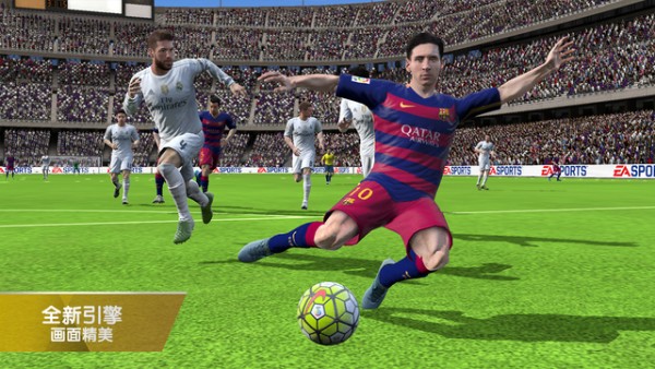 FIFA 16 iOS版