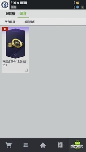 FIFA Online 4移动端