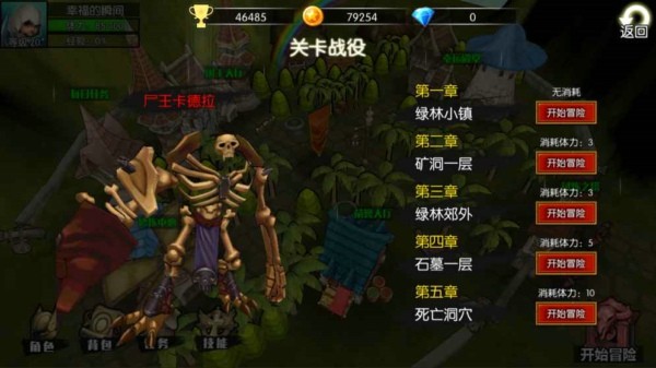 危境崛起ios版