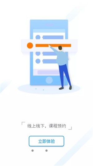 鹰智荟