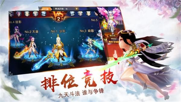 风云仙侠ios版