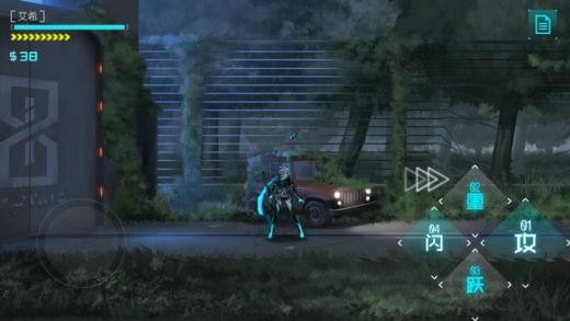ICEY IOS版