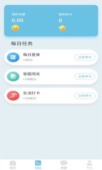 锦玉