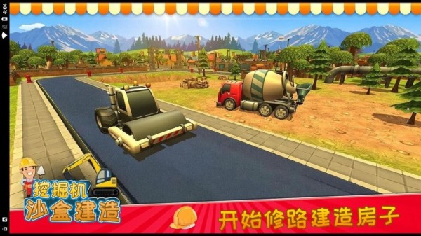 挖掘机沙盒建造 挖掘机沙盒建造