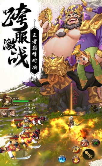 剑诀荣耀ios版
