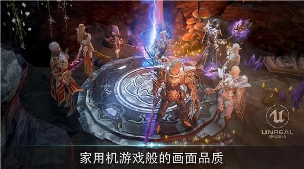 天堂2革命ios版