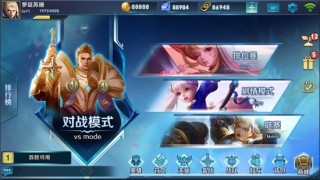 八方对决