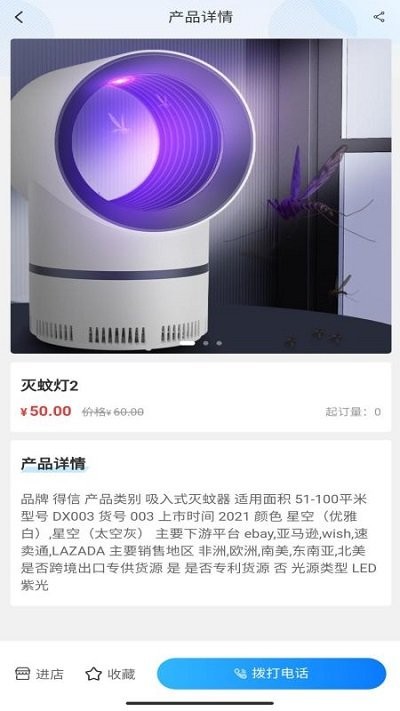汇展app