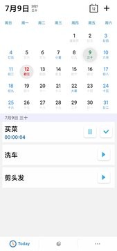 众信瀜
