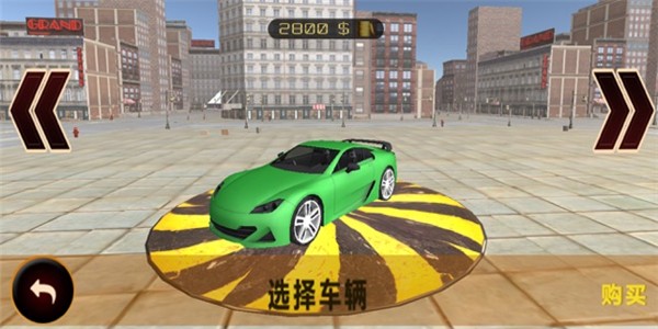 富豪停车场