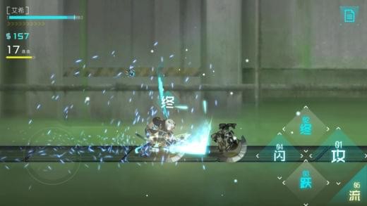 ICEY IOS版