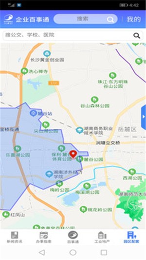 企业百事通