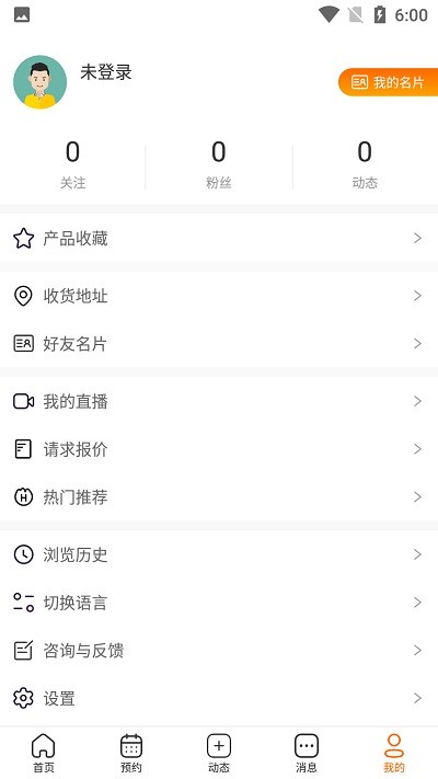 tdb会展软件