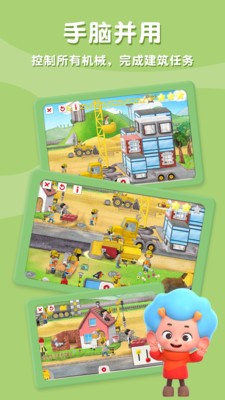 东东龙挖掘机 东东龙挖掘机