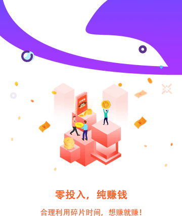 应用猿