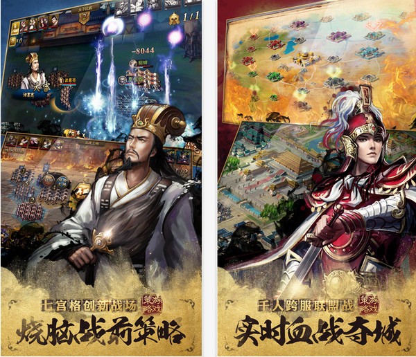 万万没想到之大皇帝iOS版