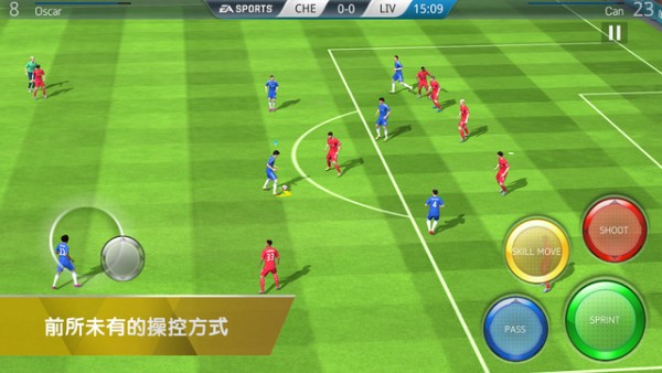 FIFA 16 iOS版