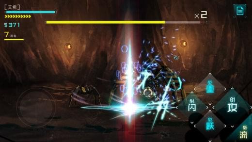 ICEY IOS版