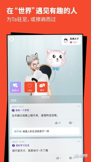 小我游戏iOS