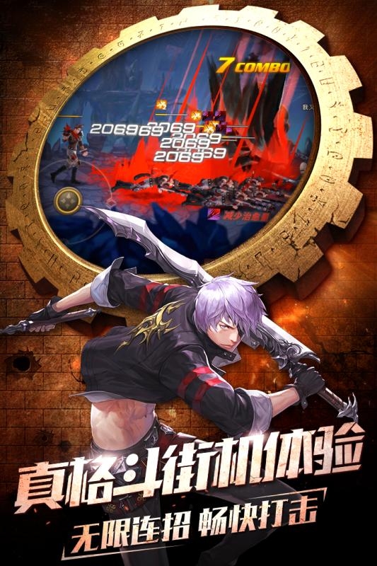 斗魂觉醒手游最新版