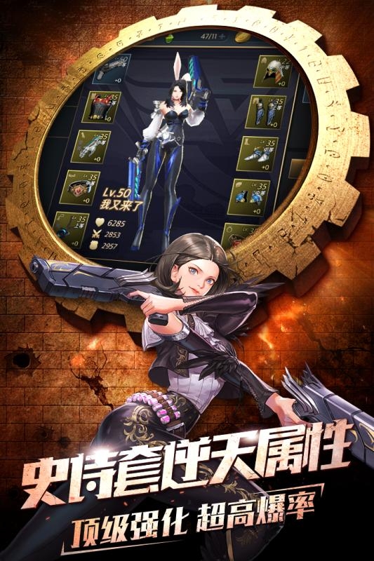 斗魂觉醒手游最新版