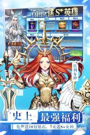 放开那女神