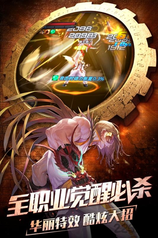 斗魂觉醒手游最新版