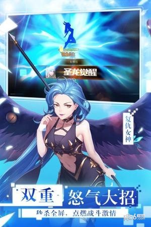 放开那女神手游下载