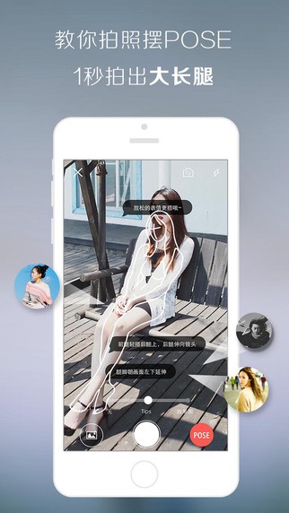 哪好玩app