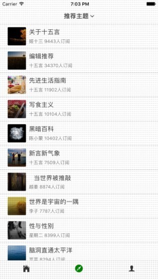 十五言app