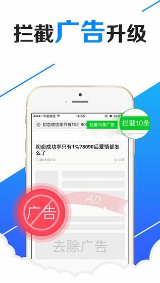 OO浏览器app