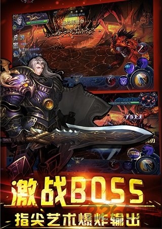 地下城幻想手游无限钻石版