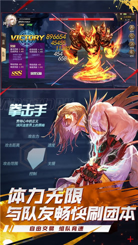 狂战之刃手游
