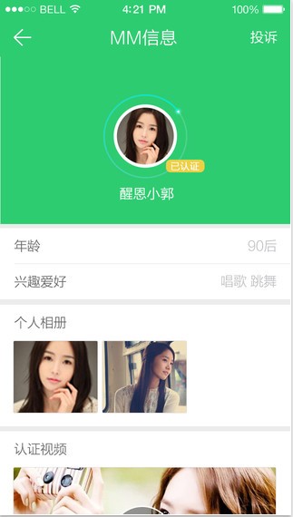 特特搭车app