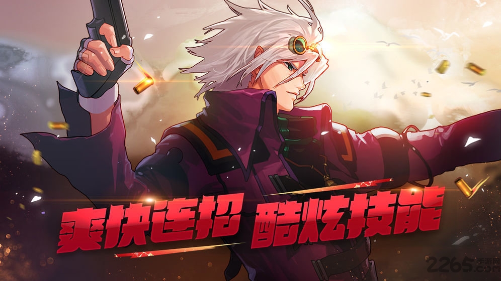地下城与勇士m国际服手游