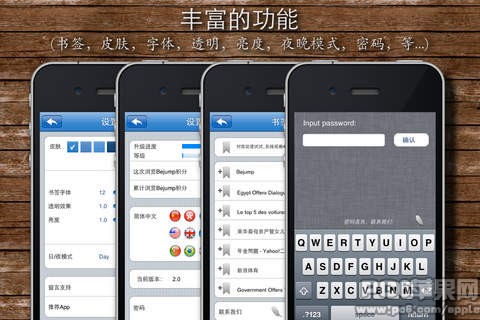 Bejump浏览器app
