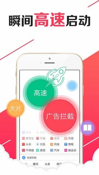 OO浏览器下载
