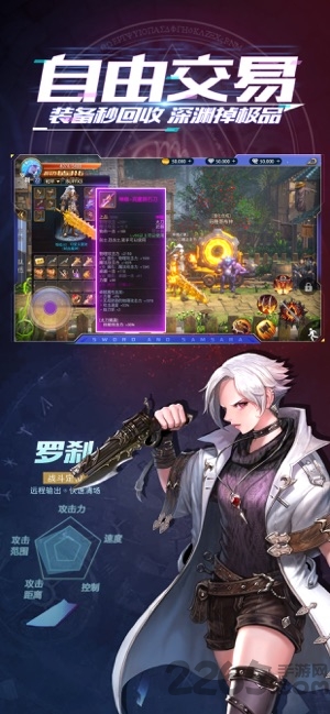 深渊猎手游戏